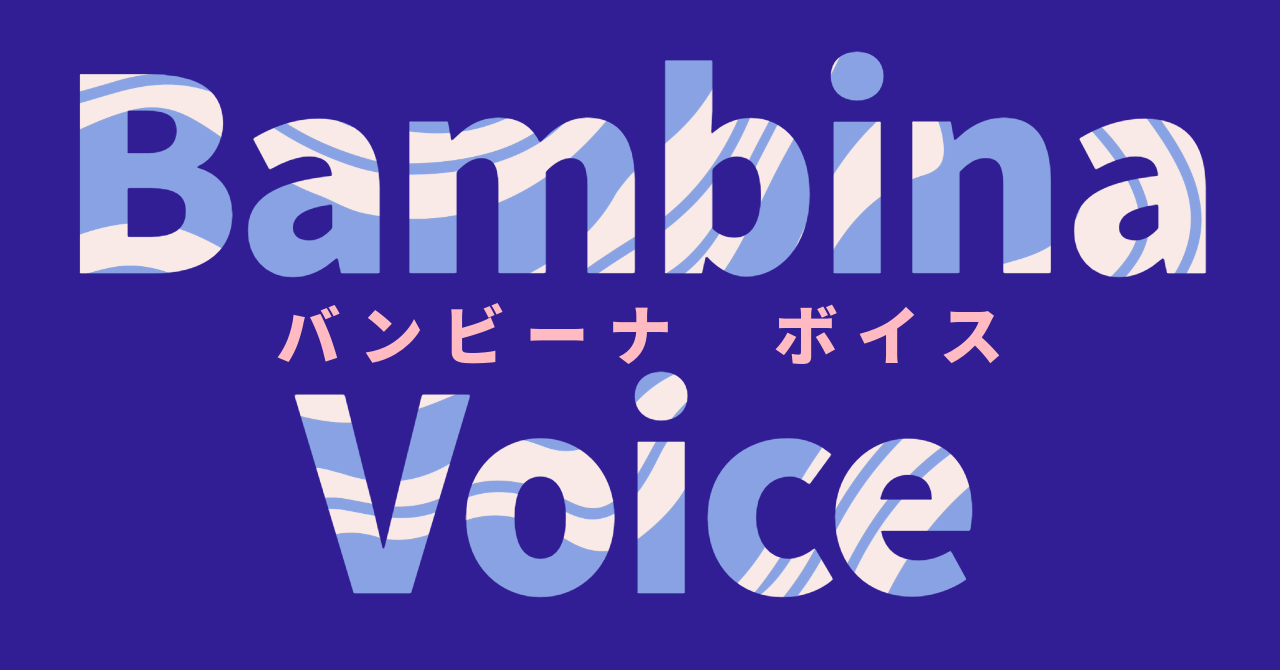 Bambinavoice